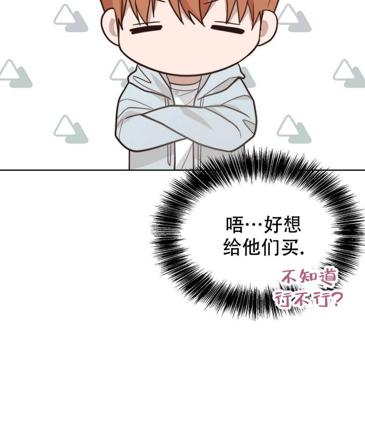 穿进小说成配角(第二季) - 第30话 - 第47张图