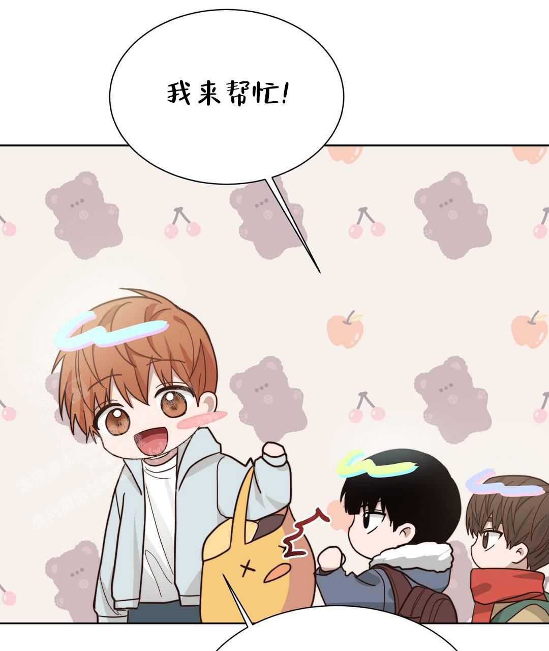 穿进小说成配角(第二季) - 第30话 - 第53张图