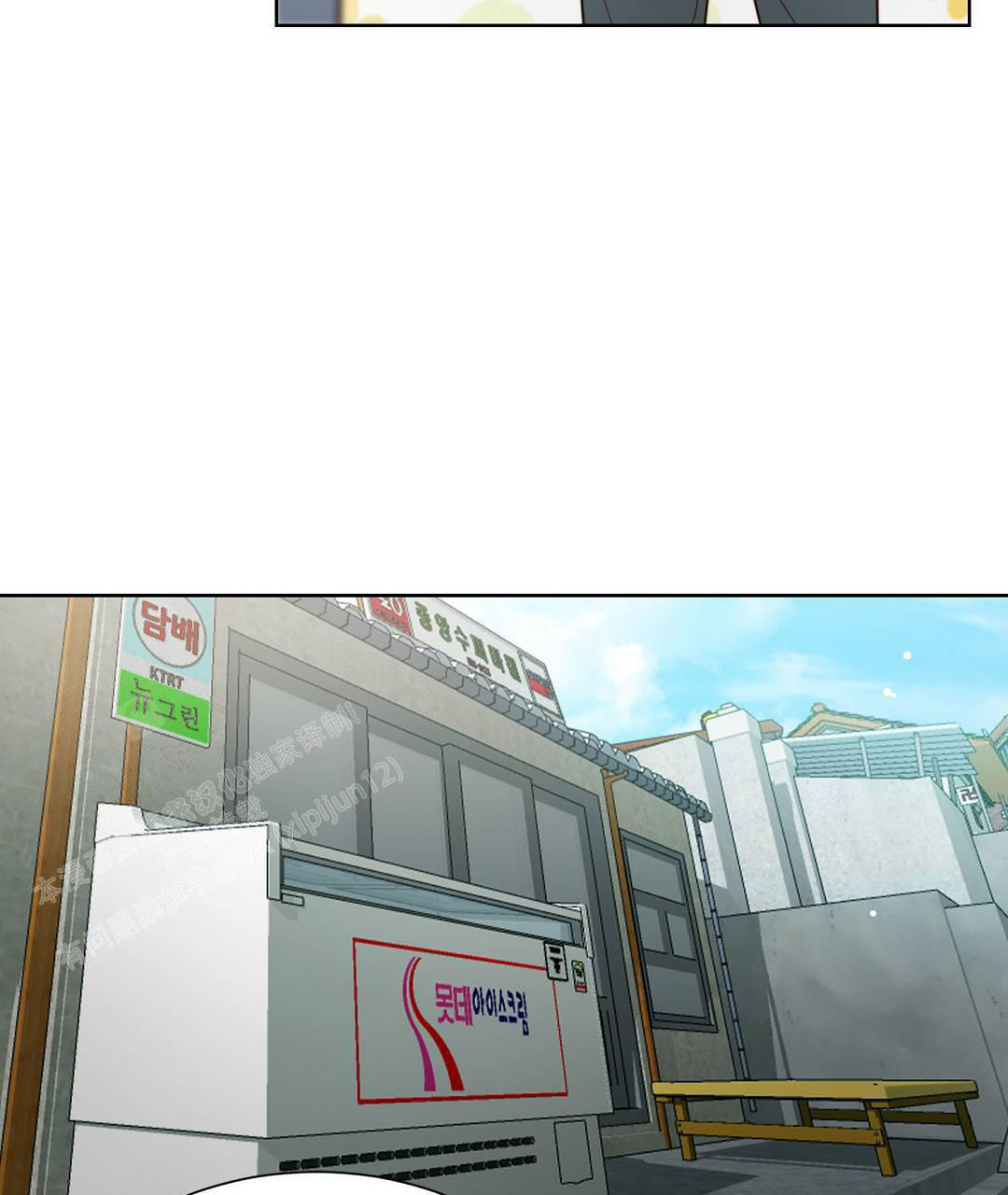 穿进小说成配角(第二季) - 第30话 - 第67张图