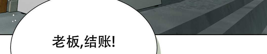 穿进小说成配角(第二季) - 第30话 - 第68张图