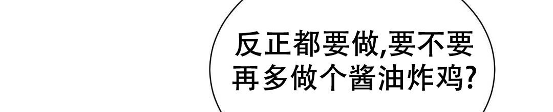 穿进小说成配角(第二季) - 第30话 - 第6张图