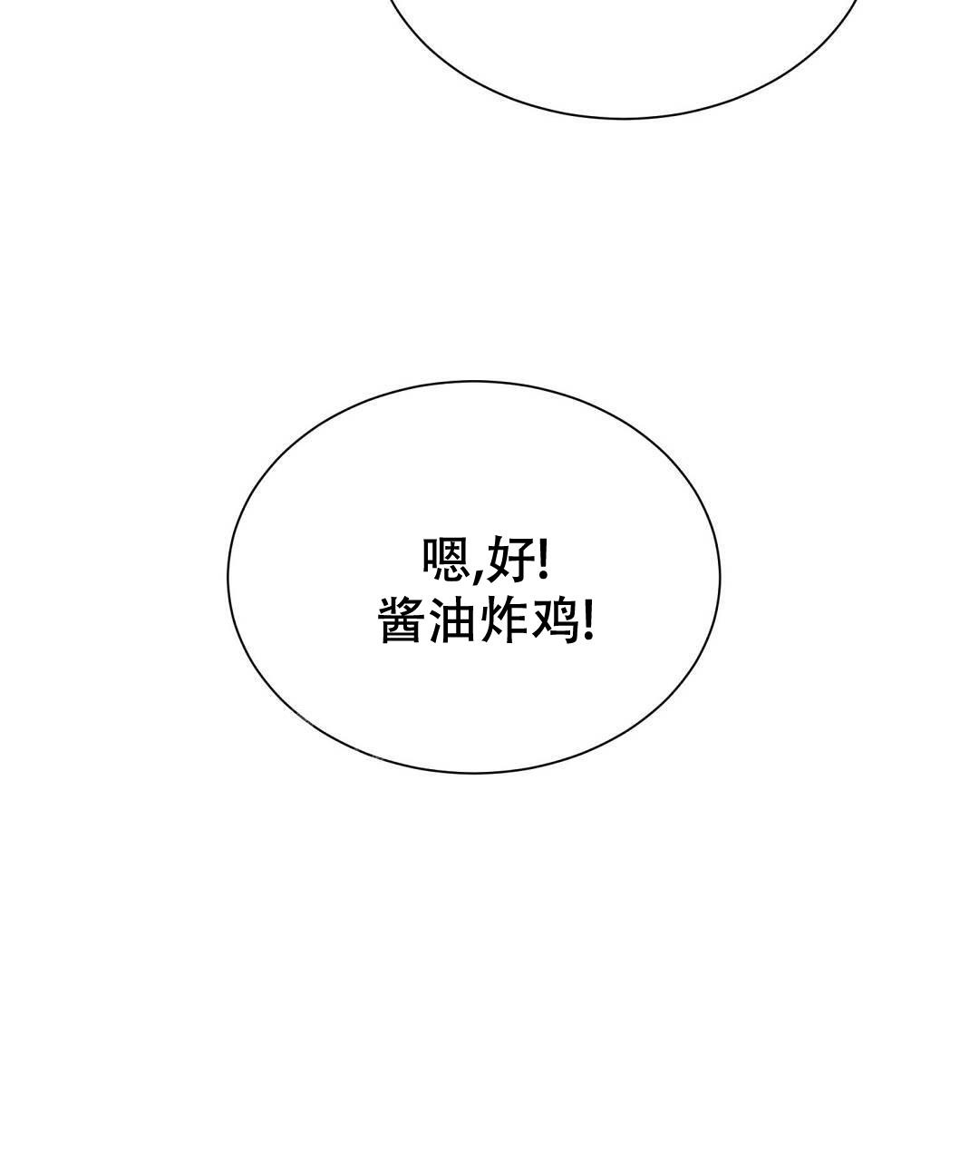 穿进小说成配角(第二季) - 第30话 - 第7张图