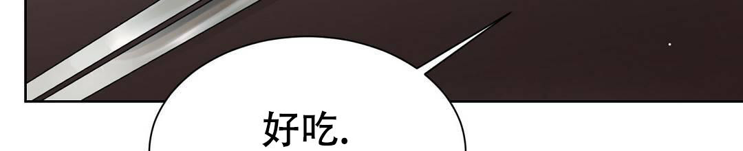 穿进小说成配角(第二季) - 第30话 - 第84张图