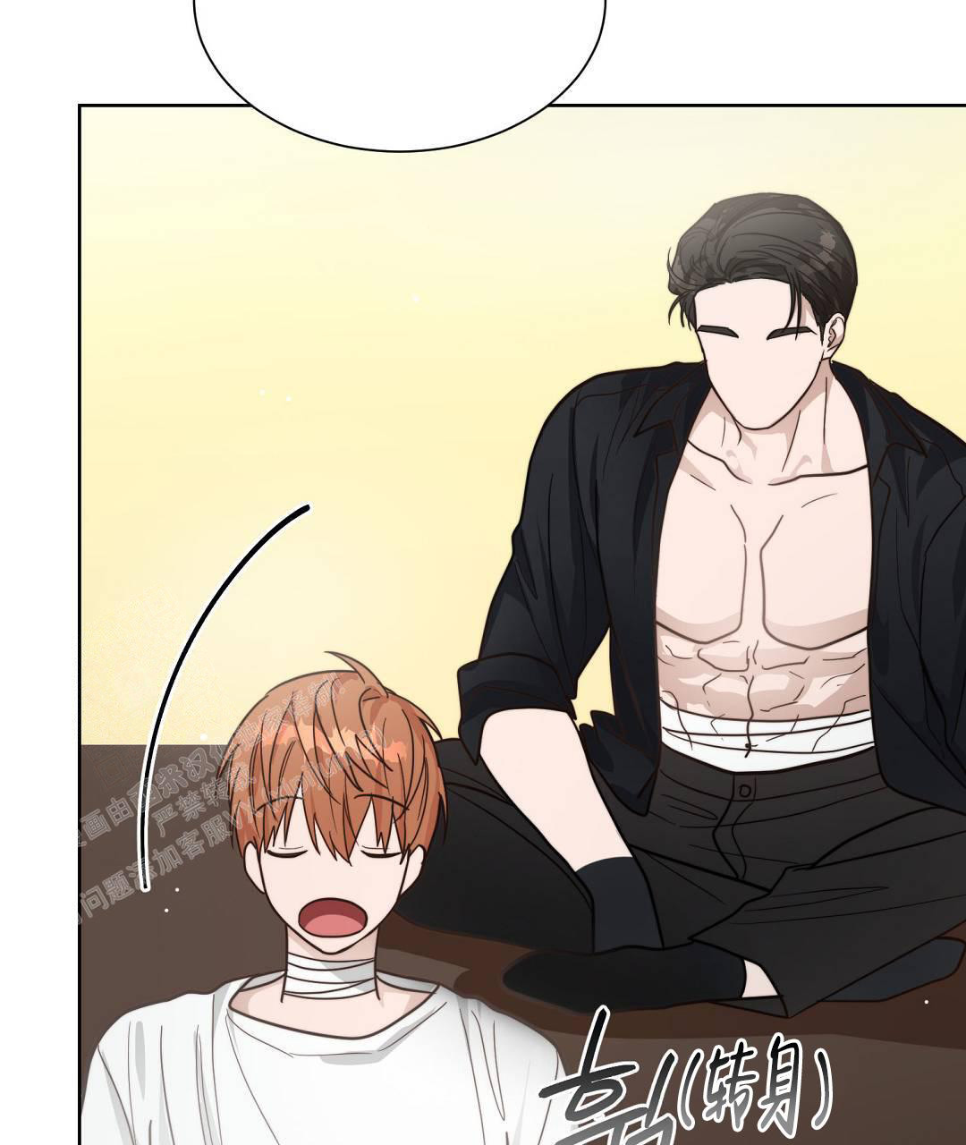 穿进小说成配角(第二季) - 第30话 - 第85张图