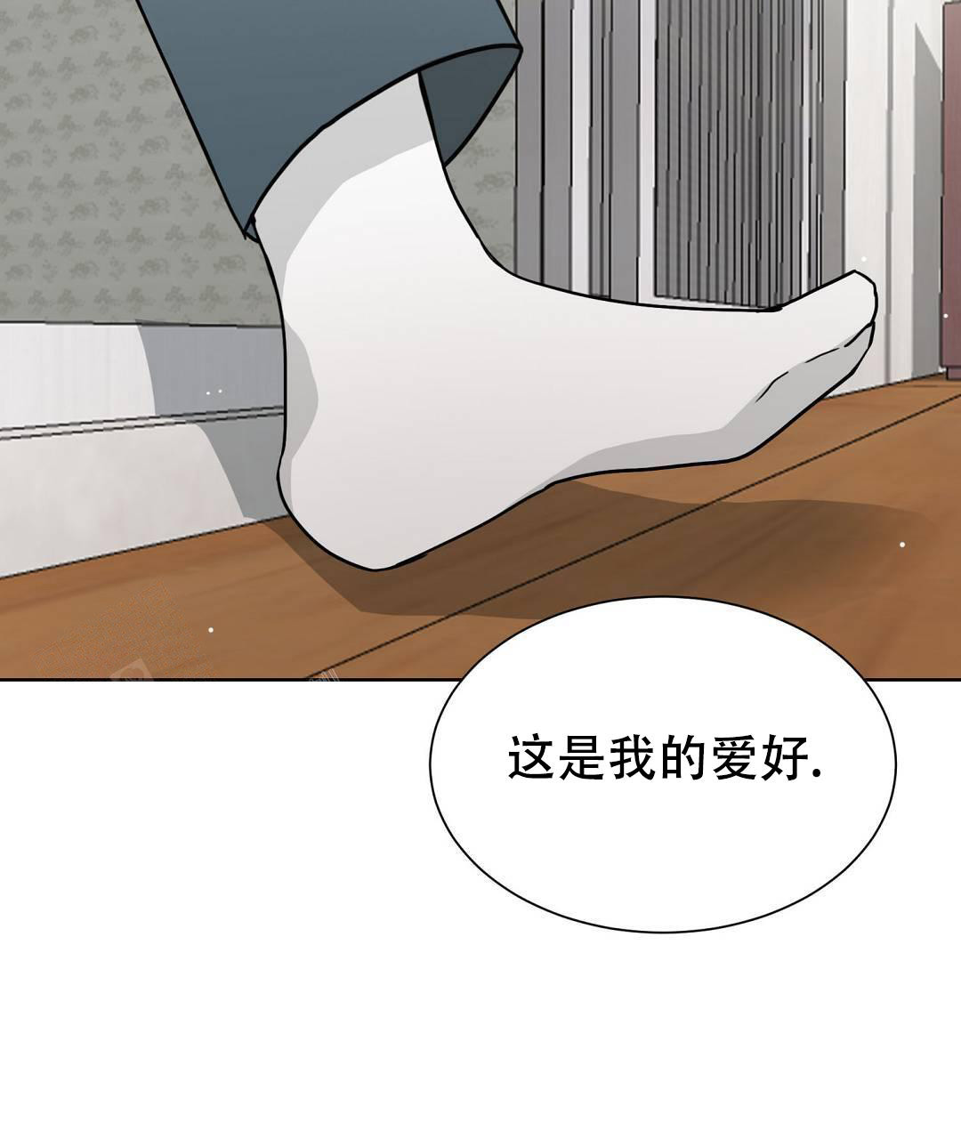 穿进小说成配角(第二季) - 第30话 - 第93张图