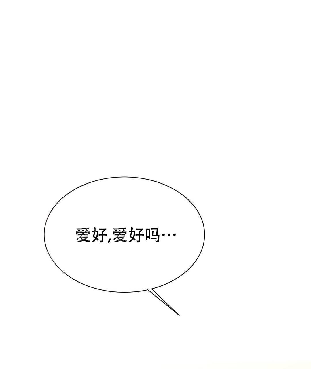 穿进小说成配角(第二季) - 第30话 - 第95张图