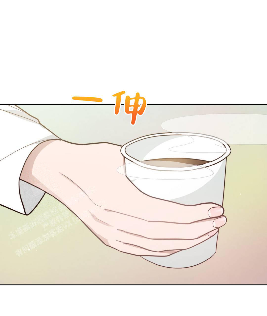 穿进小说成配角(第二季) - 第30话 - 第99张图