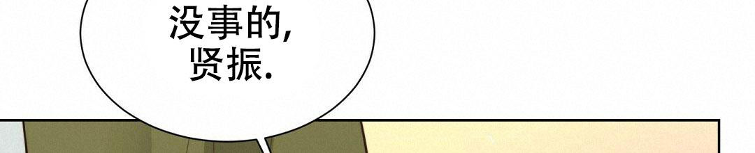 穿进小说成配角(第二季) - 第27话 - 第17张图