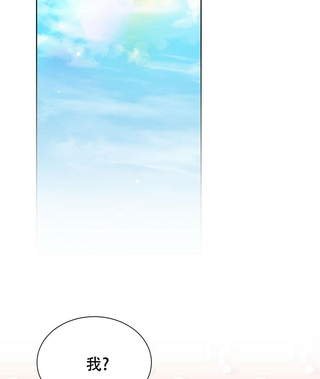 穿进小说成配角(第二季) - 第27话 - 第2张图