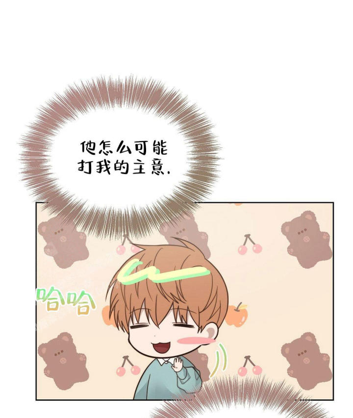 穿进小说成配角(第二季) - 第27话 - 第30张图