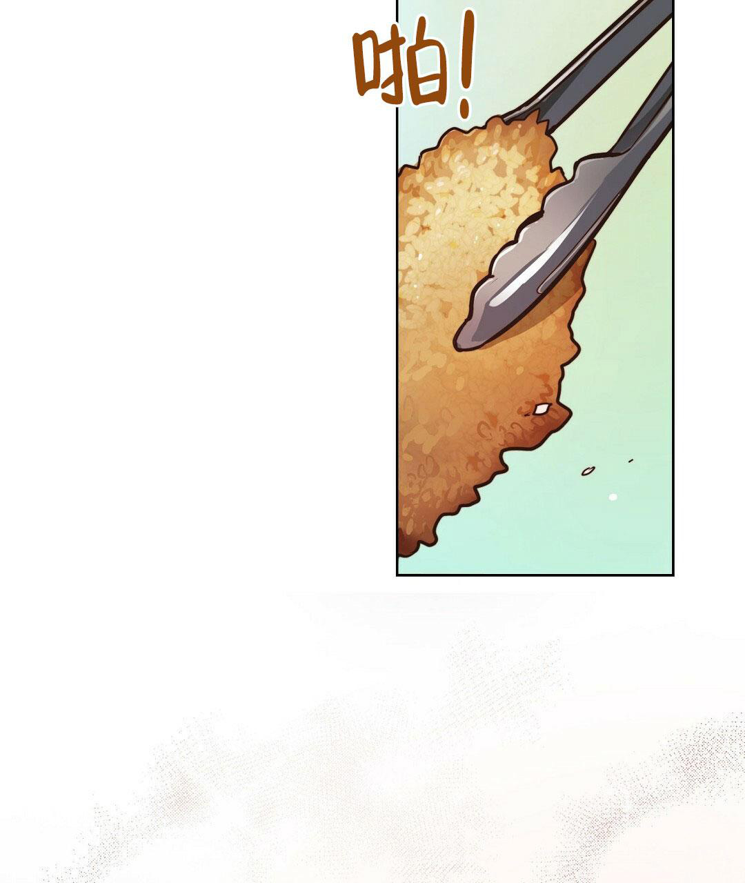 穿进小说成配角(第二季) - 第27话 - 第40张图