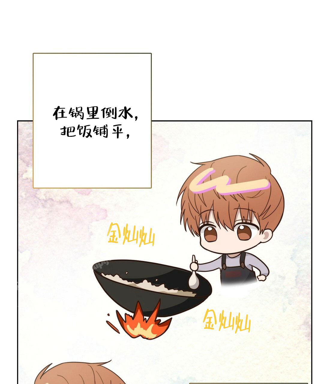 穿进小说成配角(第二季) - 第27话 - 第44张图