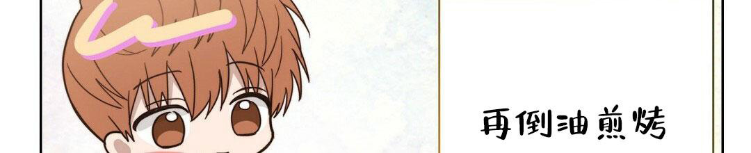 穿进小说成配角(第二季) - 第27话 - 第45张图