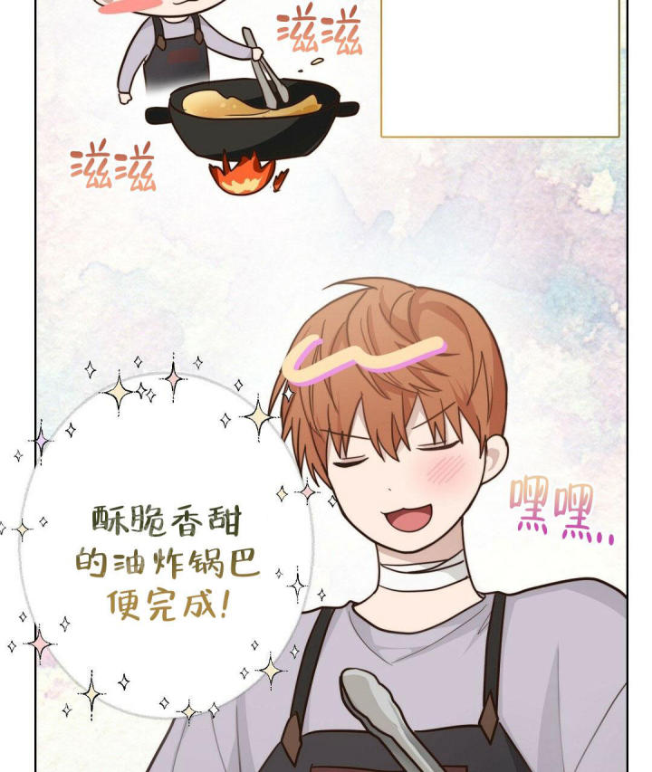 穿进小说成配角(第二季) - 第27话 - 第46张图