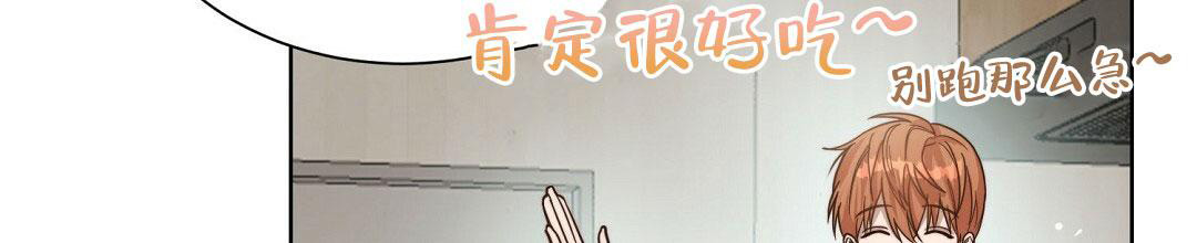 穿进小说成配角(第二季) - 第27话 - 第59张图