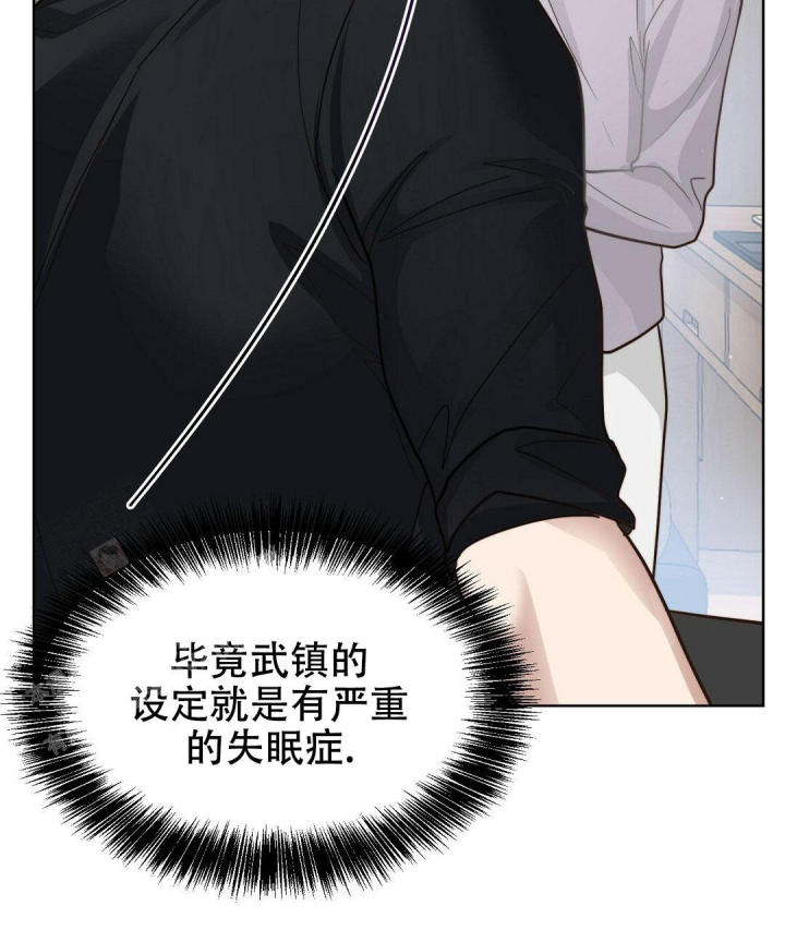 穿进小说成配角(第二季) - 第27话 - 第78张图