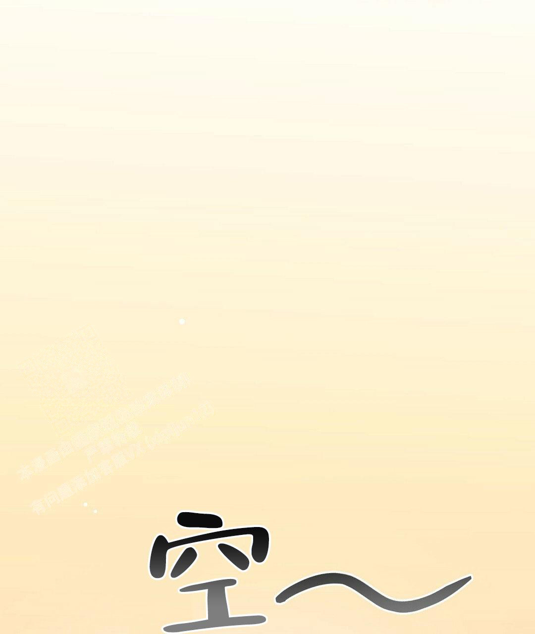 穿进小说成配角(第二季) - 第27话 - 第90张图