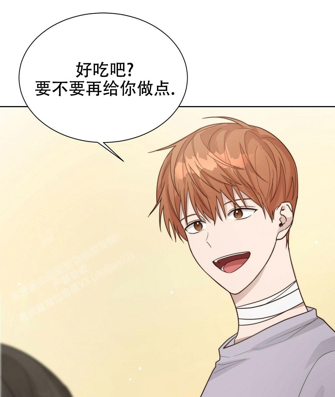 穿进小说成配角(第二季) - 第27话 - 第96张图