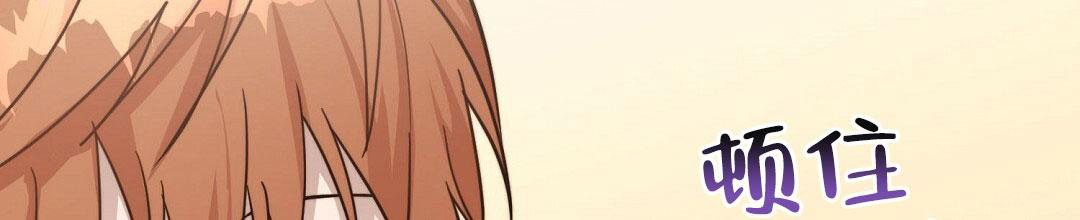 穿进小说成配角(第二季) - 第28话 - 第10张图