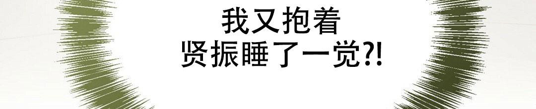 穿进小说成配角(第二季) - 第28话 - 第124张图