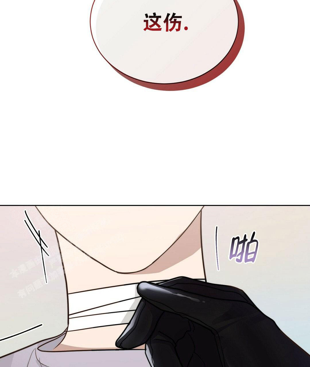 穿进小说成配角(第二季) - 第28话 - 第19张图