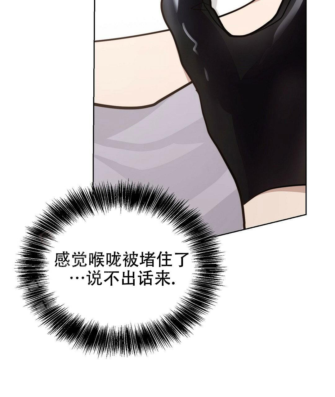 穿进小说成配角(第二季) - 第28话 - 第25张图