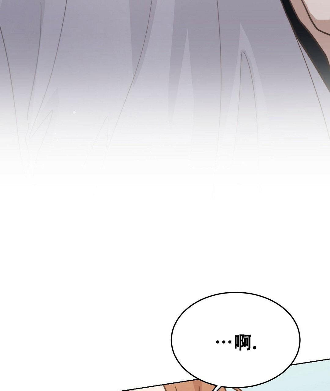 穿进小说成配角(第二季) - 第28话 - 第35张图