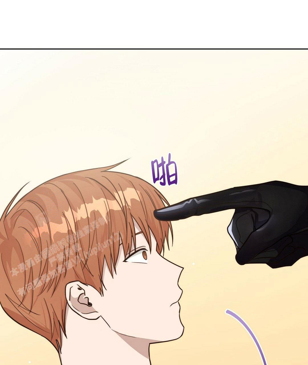 穿进小说成配角(第二季) - 第28话 - 第41张图