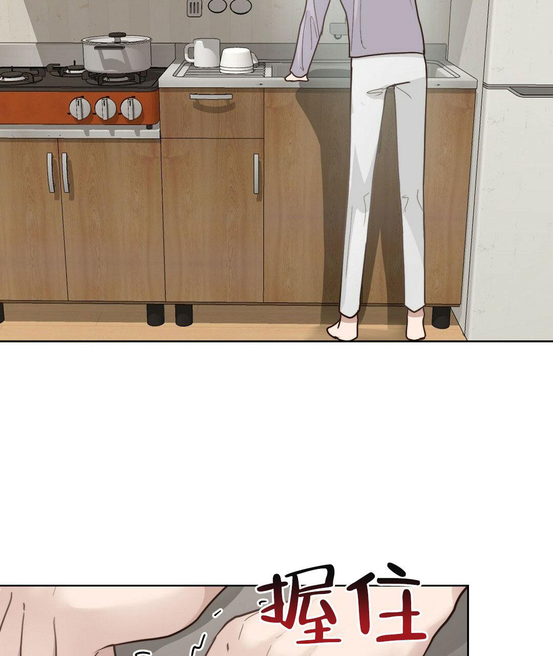 穿进小说成配角(第二季) - 第28话 - 第63张图