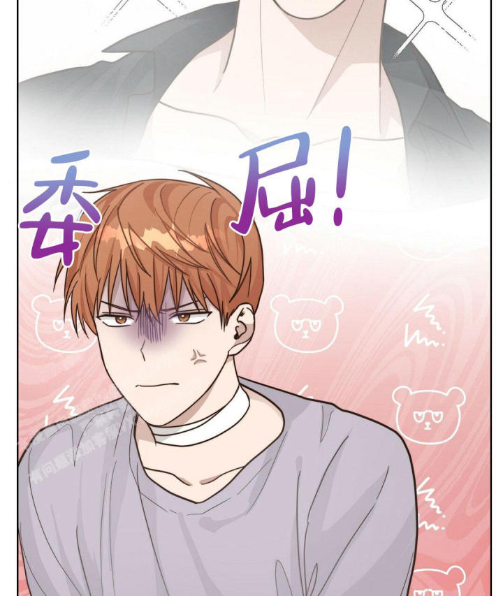 穿进小说成配角(第二季) - 第28话 - 第67张图