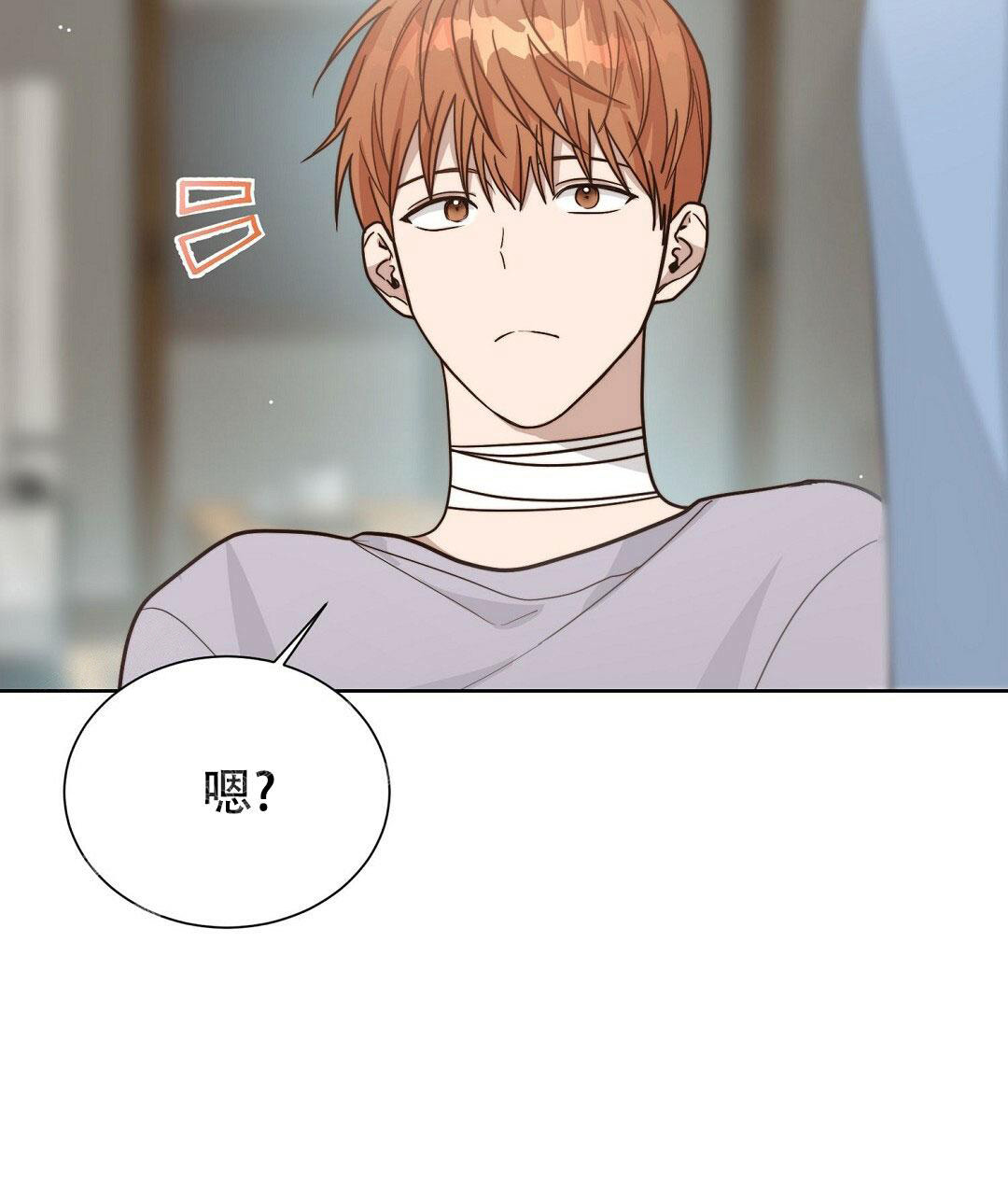 穿进小说成配角(第二季) - 第28话 - 第77张图