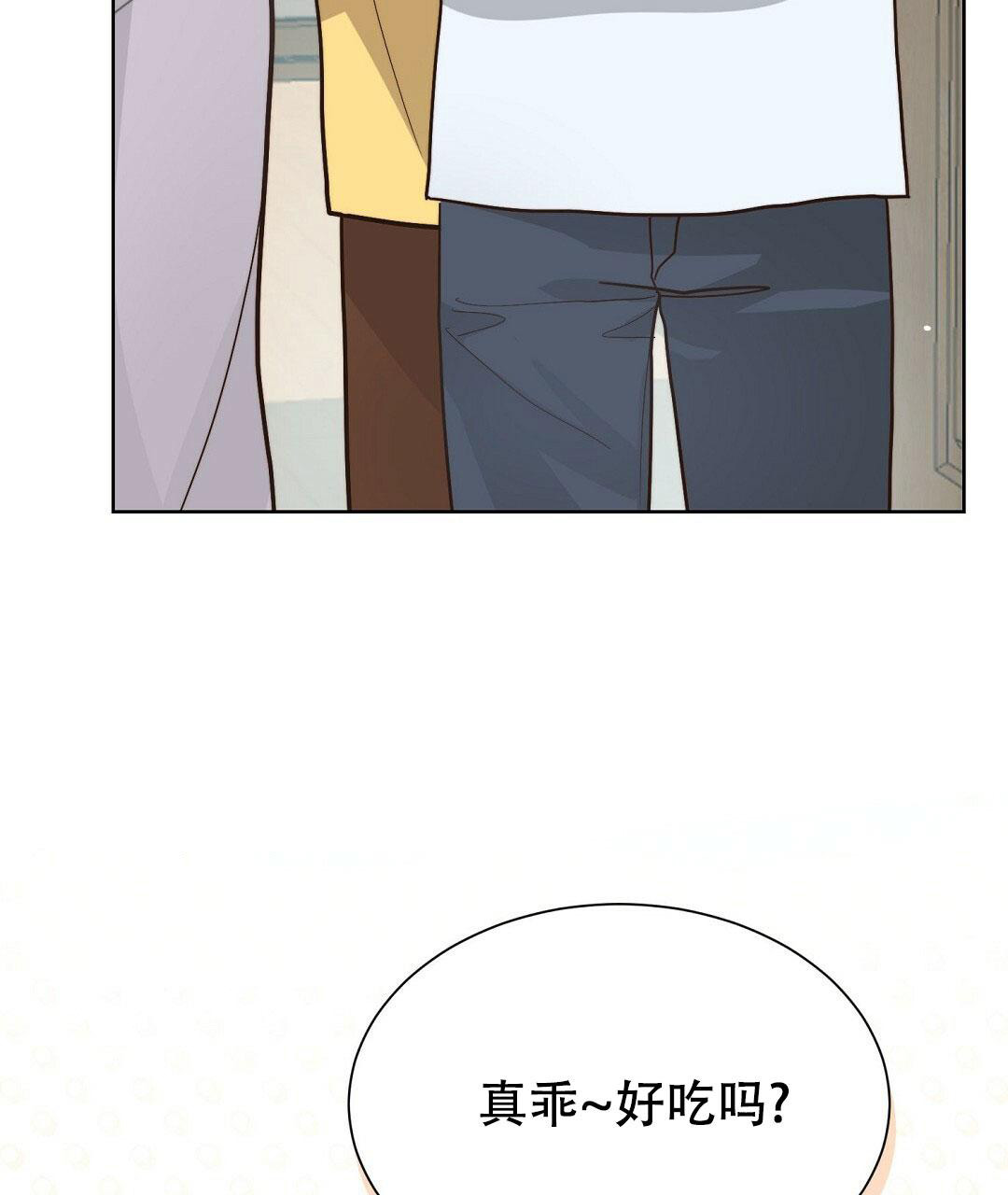 穿进小说成配角(第二季) - 第28话 - 第81张图