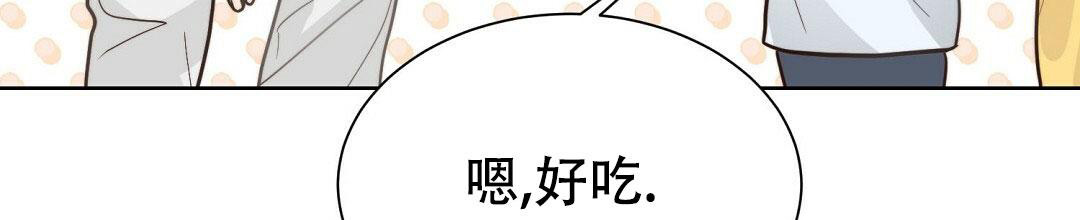 穿进小说成配角(第二季) - 第28话 - 第84张图