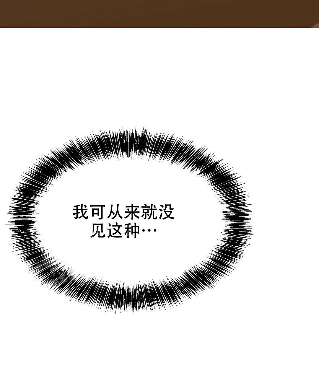 穿进小说成配角(第二季) - 第26话 - 第119张图