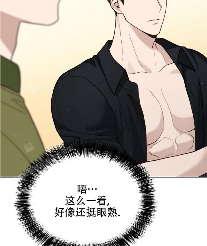 穿进小说成配角(第二季) - 第26话 - 第11张图