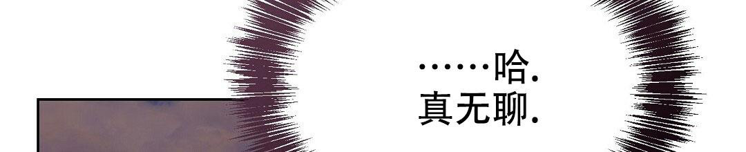 穿进小说成配角(第二季) - 第26话 - 第122张图