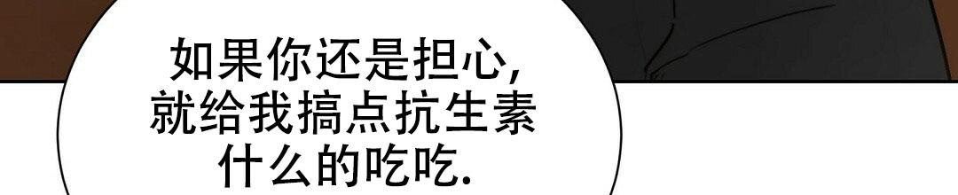 穿进小说成配角(第二季) - 第26话 - 第40张图