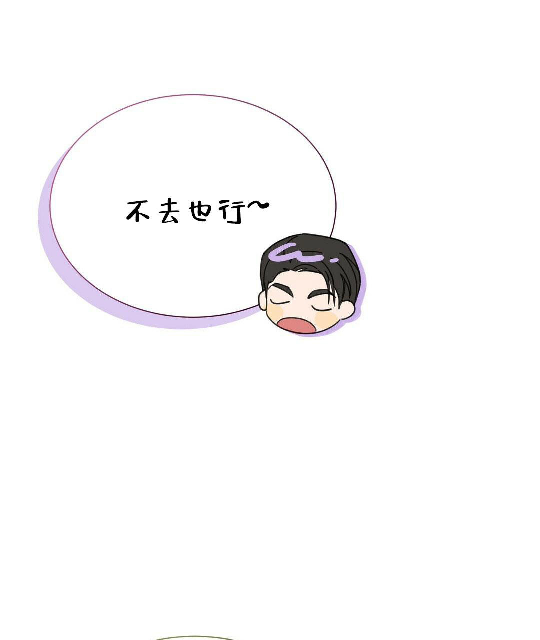 穿进小说成配角(第二季) - 第26话 - 第47张图