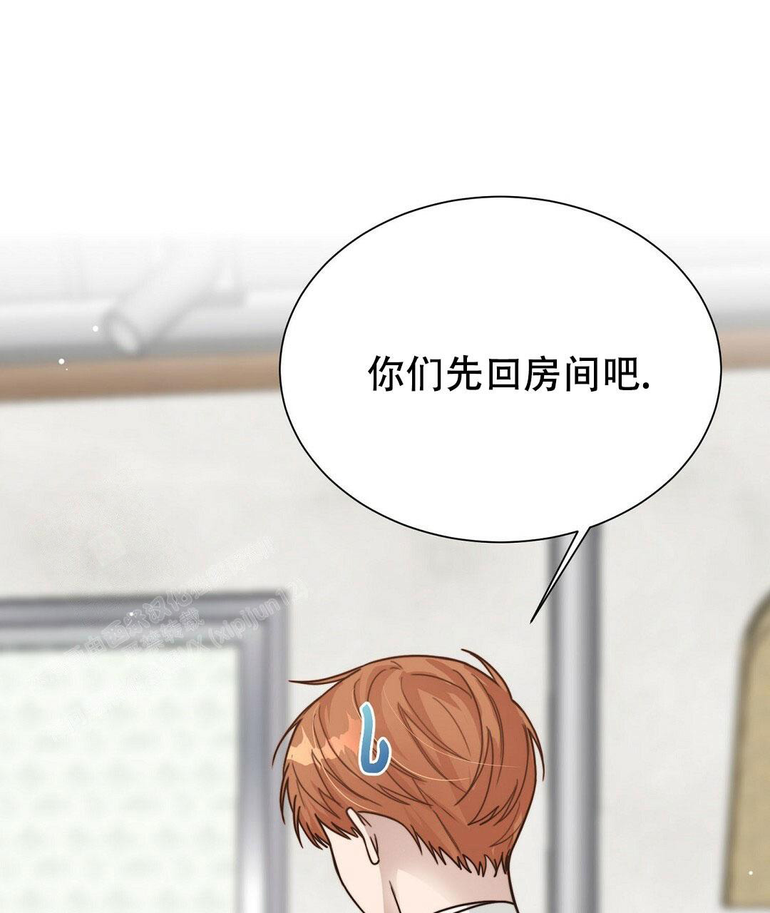 穿进小说成配角(第二季) - 第26话 - 第53张图