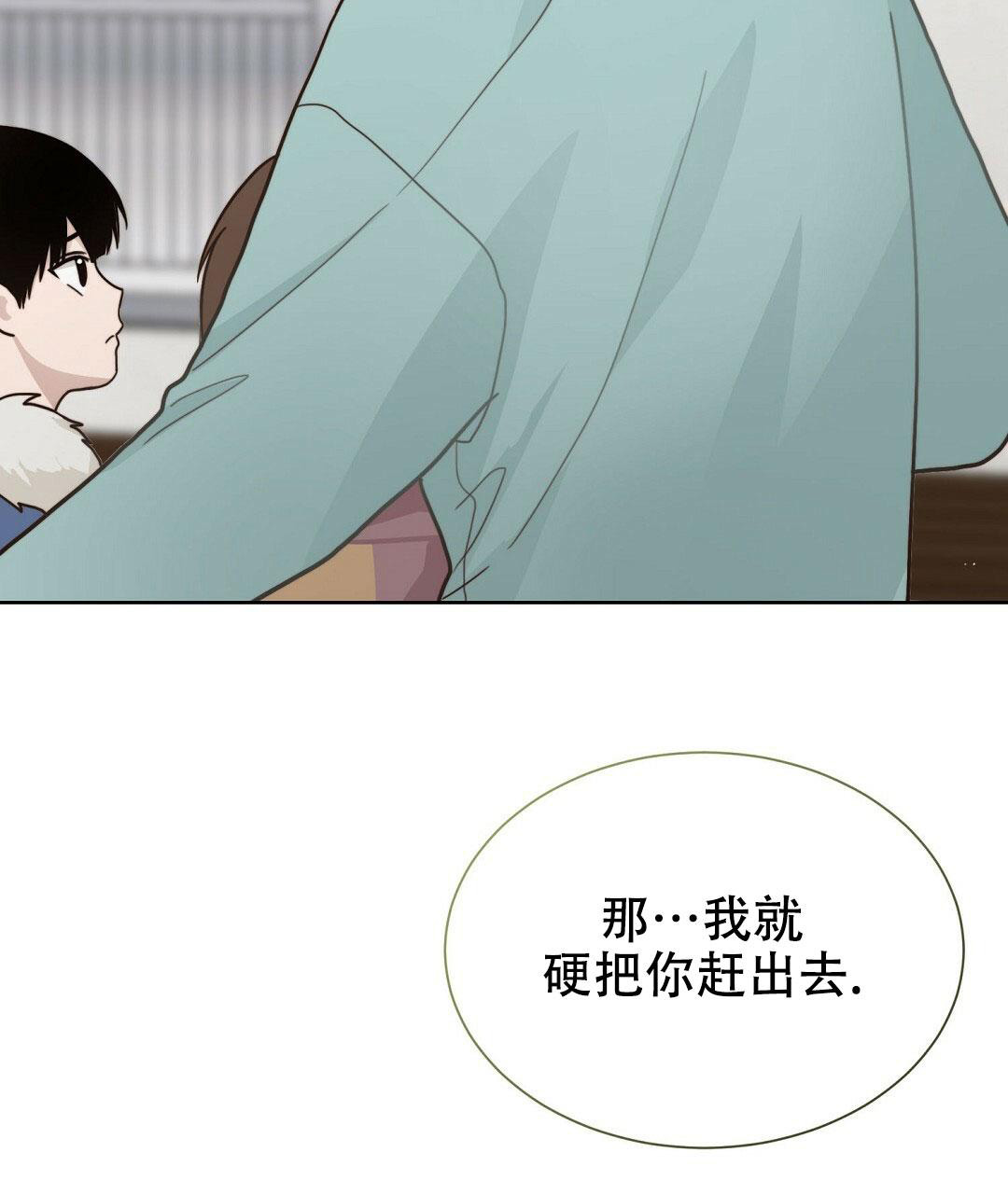 穿进小说成配角(第二季) - 第26话 - 第55张图