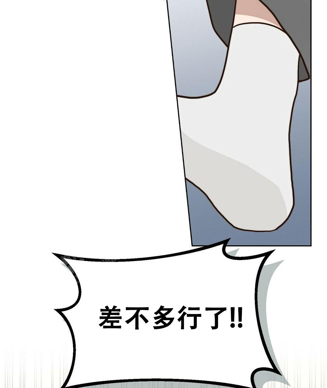 穿进小说成配角(第二季) - 第26话 - 第61张图