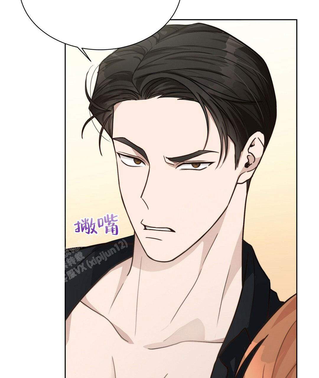 穿进小说成配角(第二季) - 第26话 - 第67张图