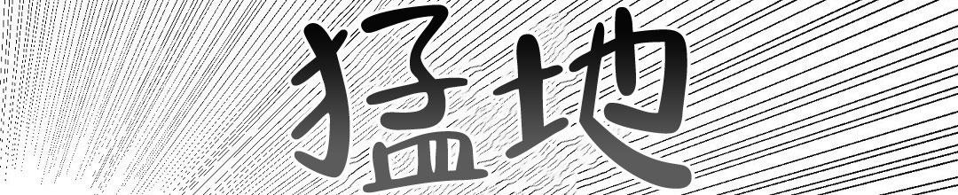 穿进小说成配角(第二季) - 第26话 - 第84张图