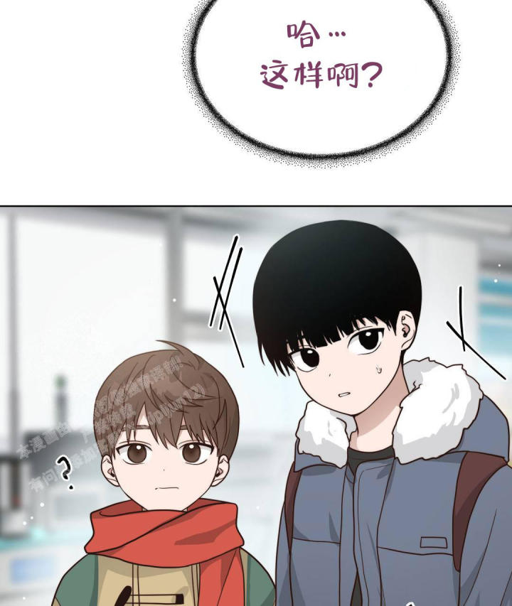 穿进小说成配角(第二季) - 第29话 - 第104张图