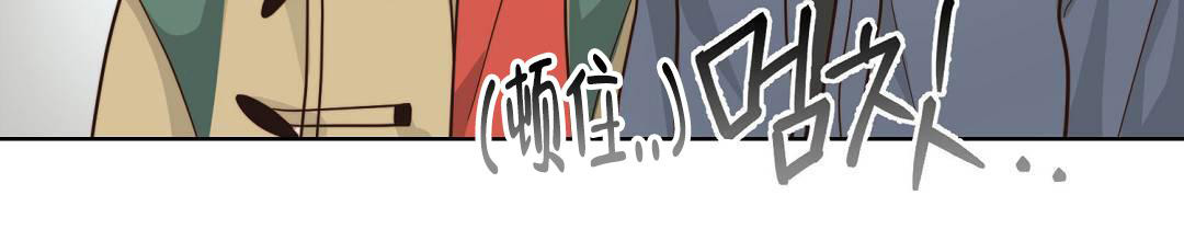 穿进小说成配角(第二季) - 第29话 - 第105张图