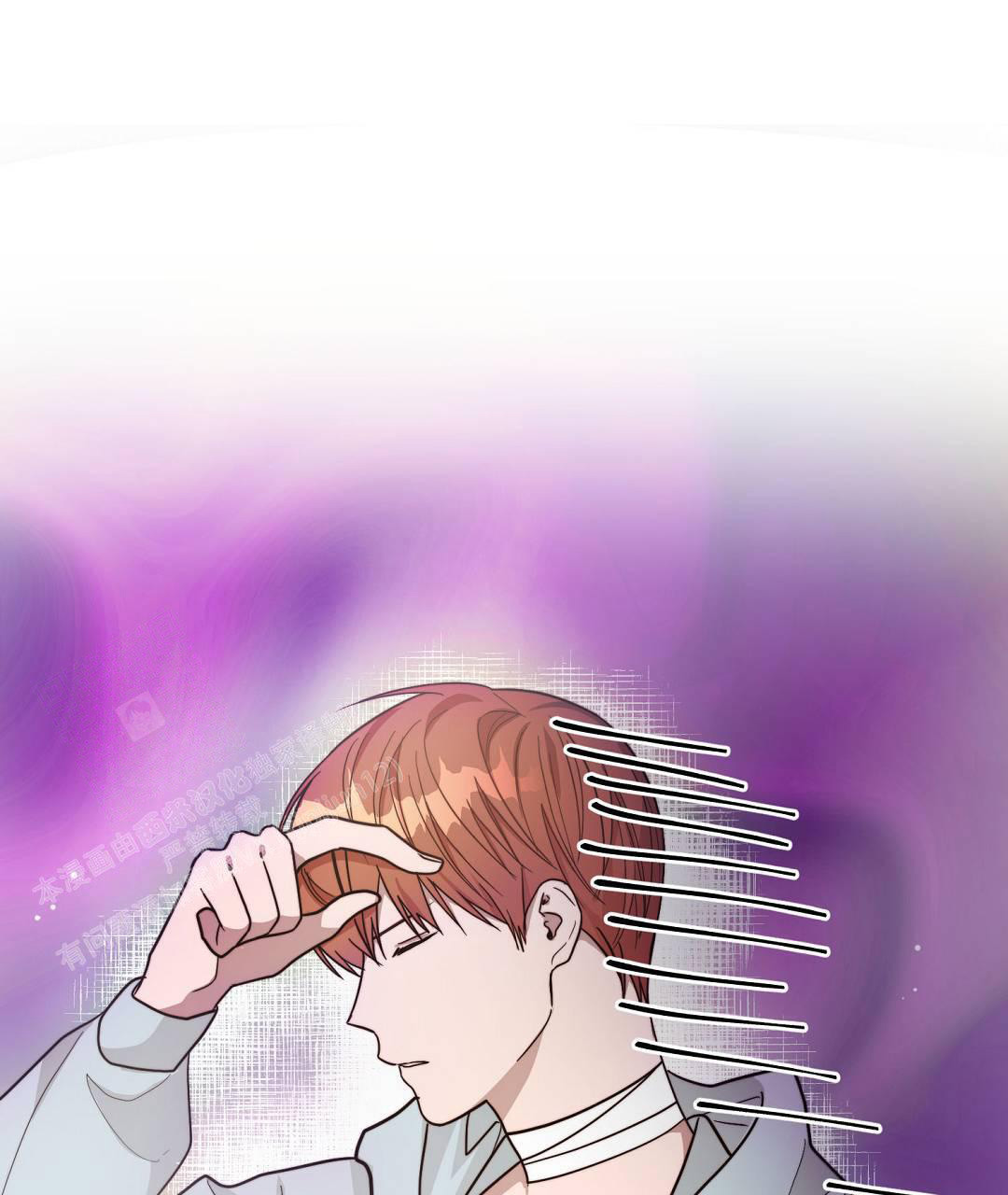 穿进小说成配角(第二季) - 第29话 - 第106张图