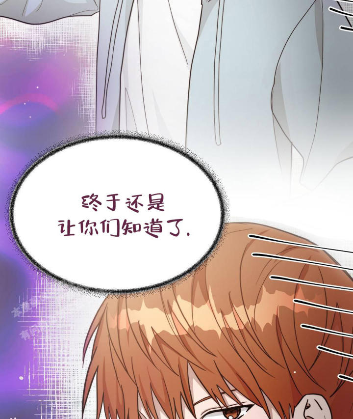 穿进小说成配角(第二季) - 第29话 - 第108张图