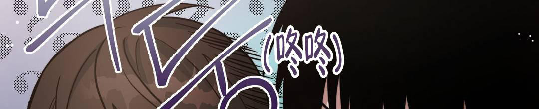 穿进小说成配角(第二季) - 第29话 - 第111张图