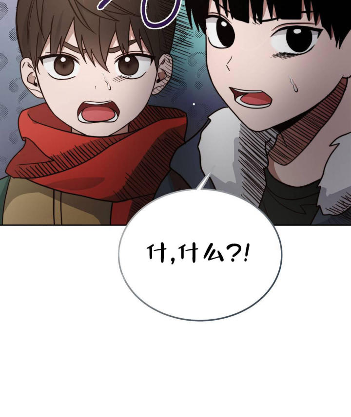 穿进小说成配角(第二季) - 第29话 - 第112张图