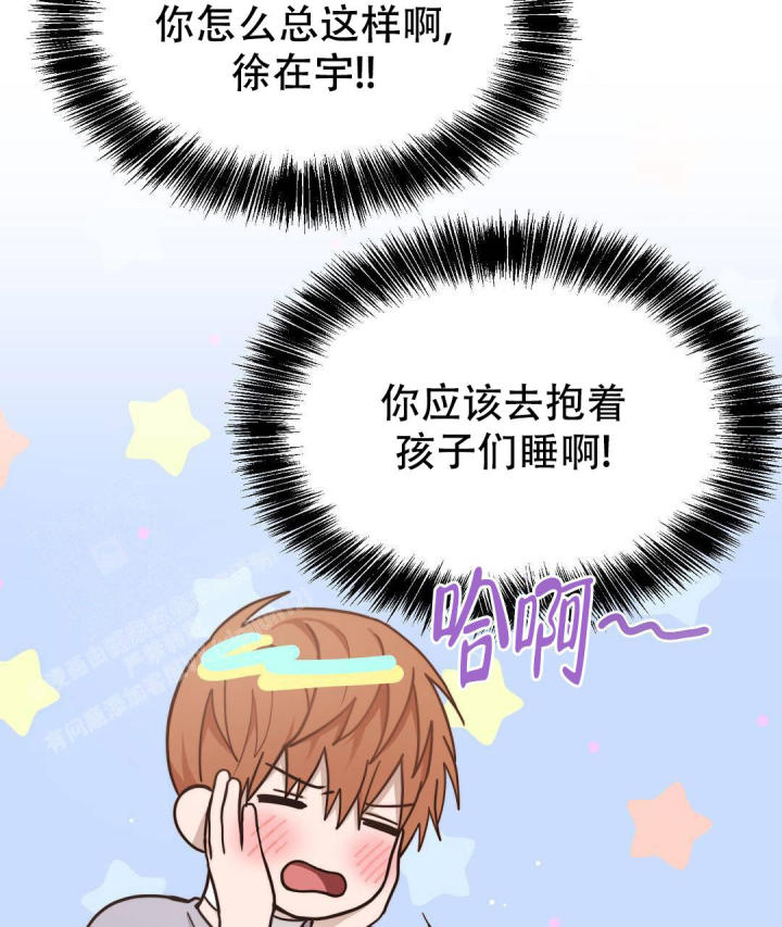 穿进小说成配角(第二季) - 第29话 - 第13张图